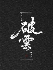 天美蜜桃果冻乌鸦